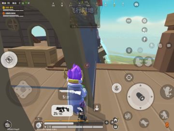 发个攻略（爱刚枪、想要信号枪的进）