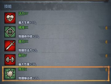关于敏骑的转型