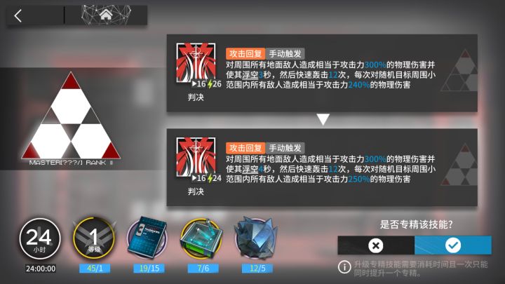 来个人吹一吹?截图