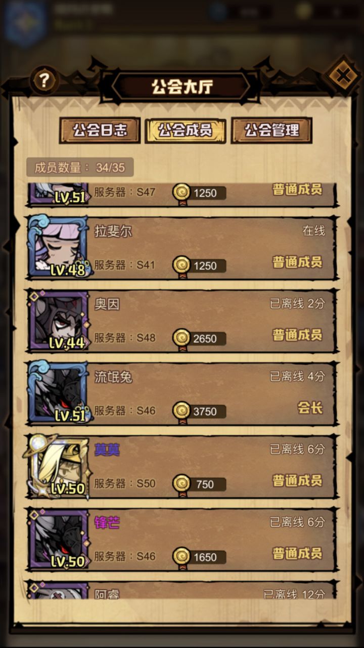 要不就把工会boss删了截图