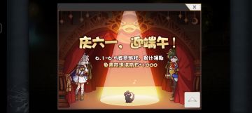 【外典终章】陪古拉尔迪挑战失乐之都Boss战火锤2t