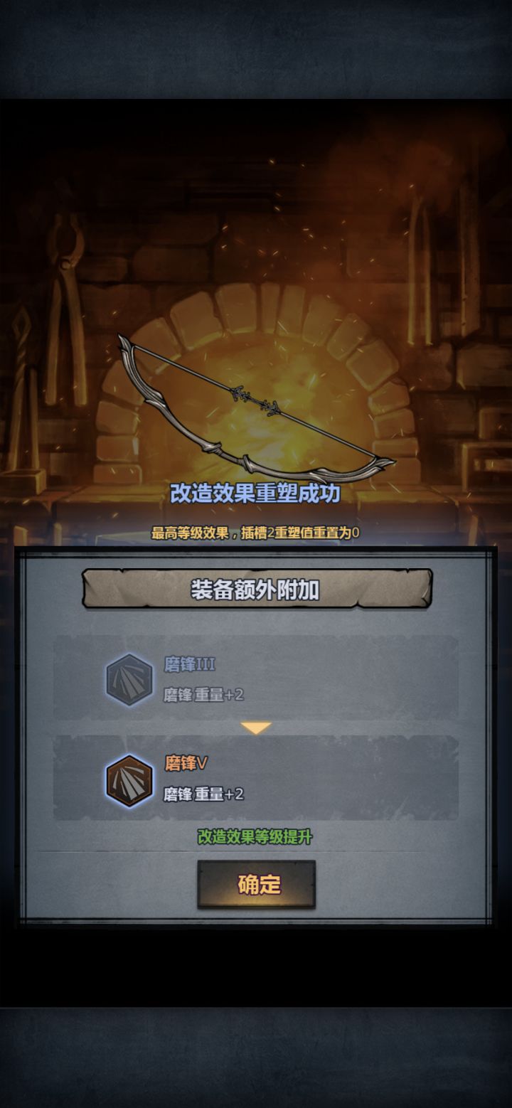 三次出橙什么水平截图