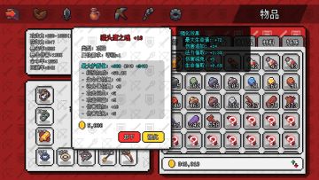 巫师攻略，上到加点下到任务