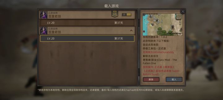 我去,mod还真没了,只能用自带的截图