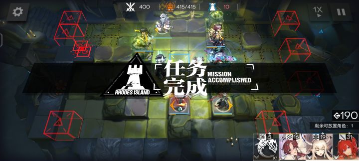 通关 下次还填__(º﹃º )截图