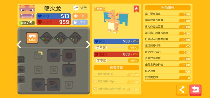 能出就用，就剩600的那个没买了才出俩截图