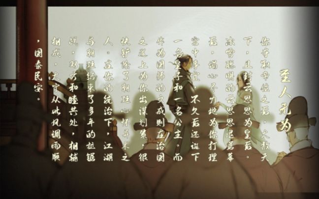 阴拳 皇帝线 一代宗师通关截图