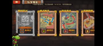 新人一个月内要知道的事