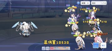 关于新角色流星测评以及超载结算体系问题