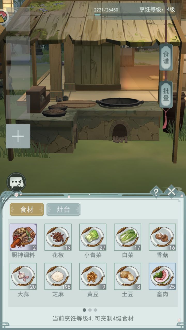 元宵yyds截图