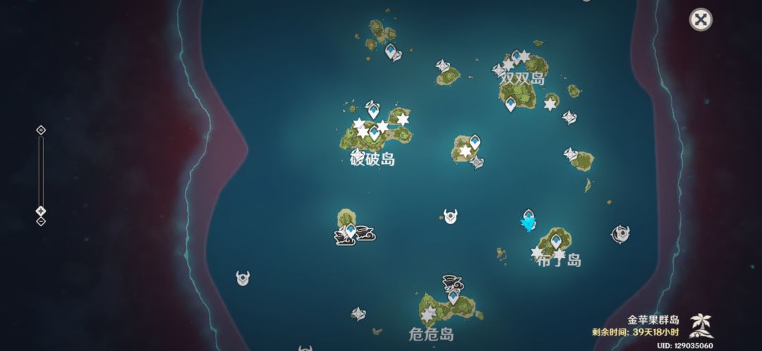 【V2.8攻略】#幻声留形#海岛图20个海螺具体位置（已完结）截图