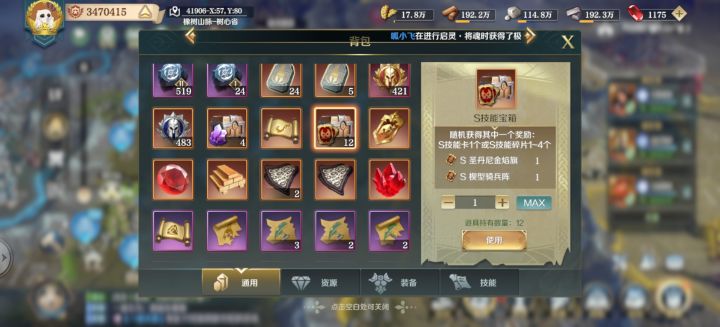 嗯,这个概率无话可说了截图