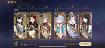 爬塔64无季无灵无怜无玉泽较低配（50级）阵容分享