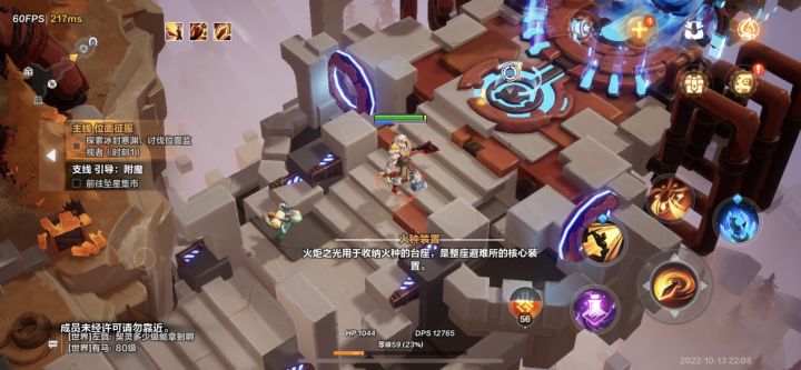 求助截图