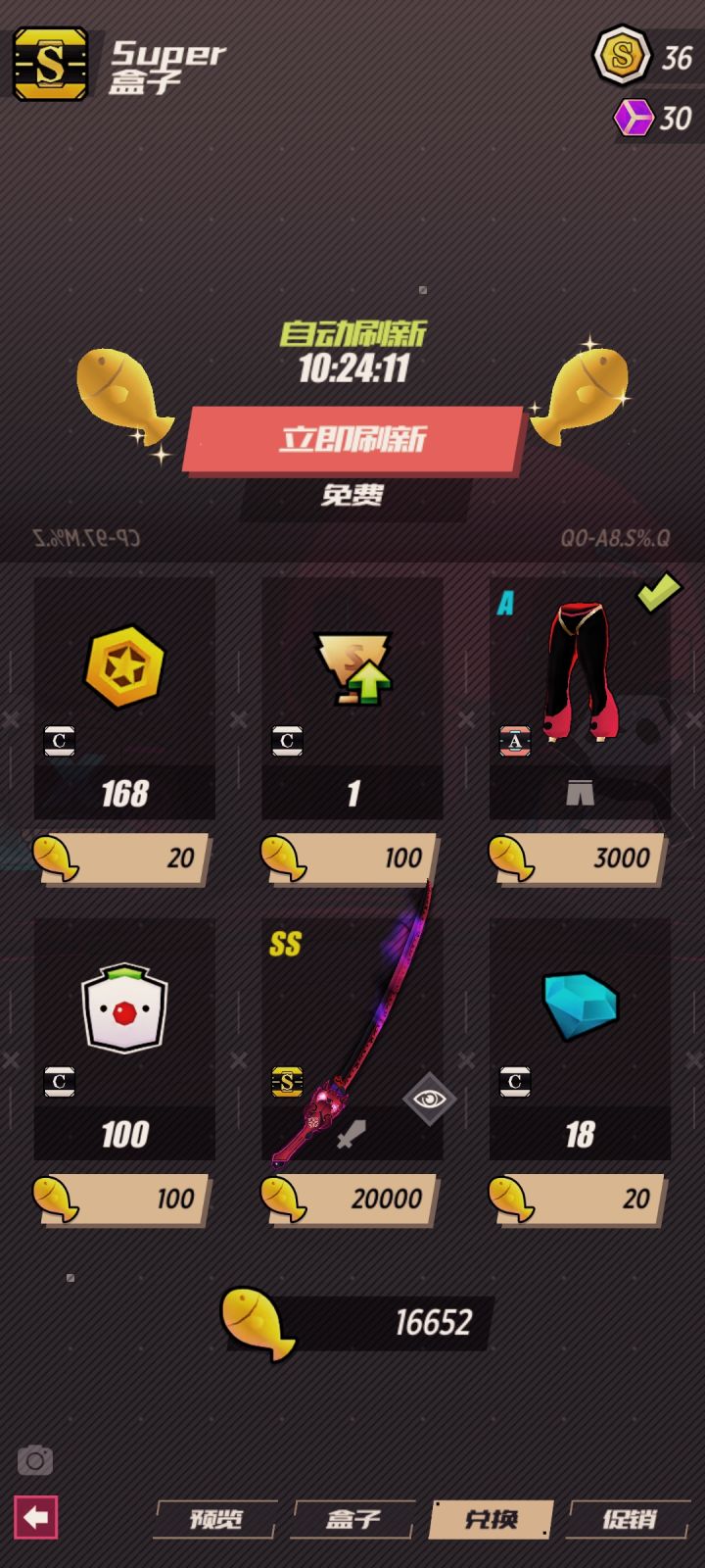 这也太惨了吧🙃截图