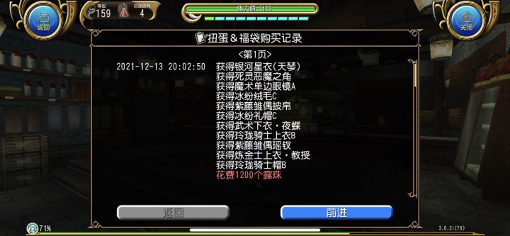抽开孔有这么欧就好了...截图