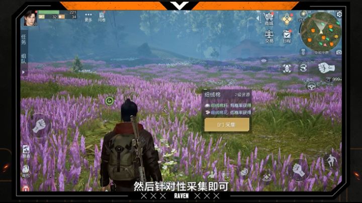 别再徒手采集了!《黎明觉醒:生机》的高效秘籍来了截图