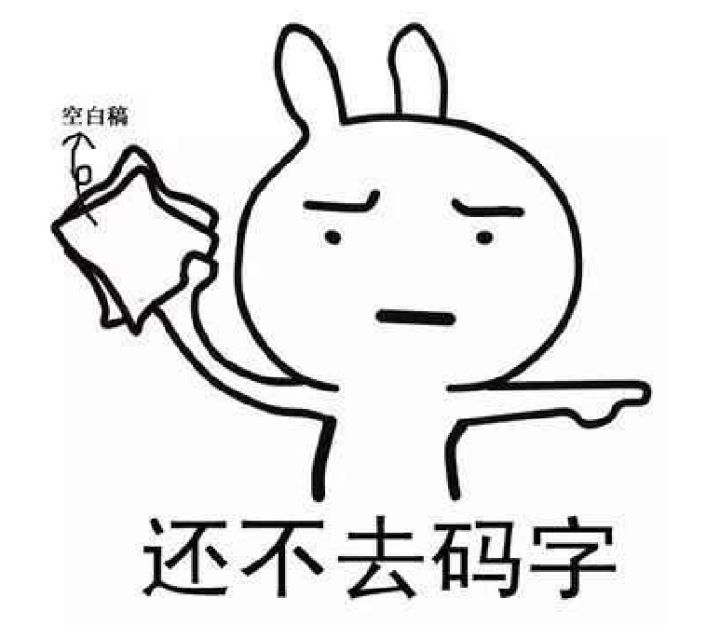 在线催更截图