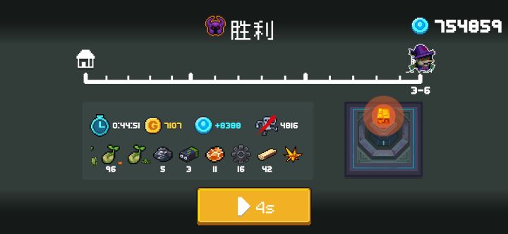 一块钱一个种子截图