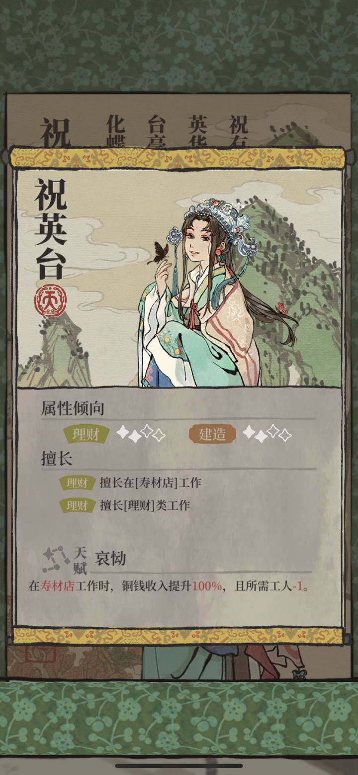 记录一下自己的抽卡人生截图
