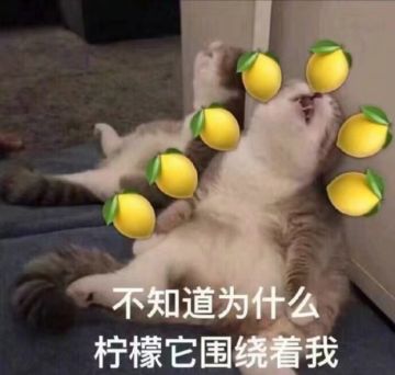 #狼人夜话#学生党都什么时候放寒假呀，说出来让丘丘掐个柠檬🍋
