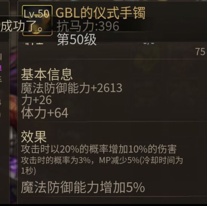 求助大佬帮我分析一下截图
