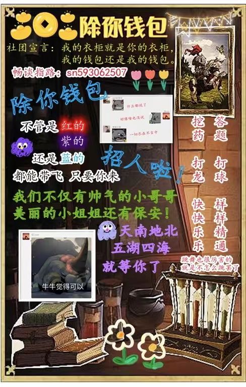 男孩子快来截图