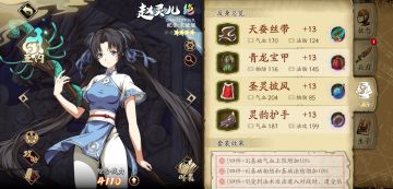 呕吐的40层无2（需要一定饰品的真低练度）