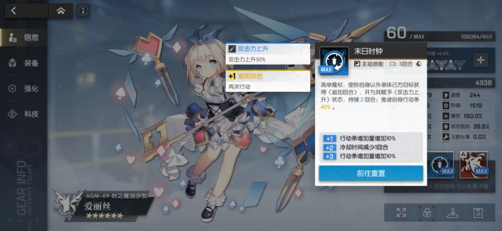 爱丽丝😭,我的爱丽丝!截图