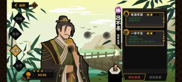 新版本吕不韦解析:这竟是一盘大棋？