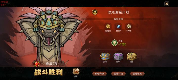 爆率那叫一个高啊截图