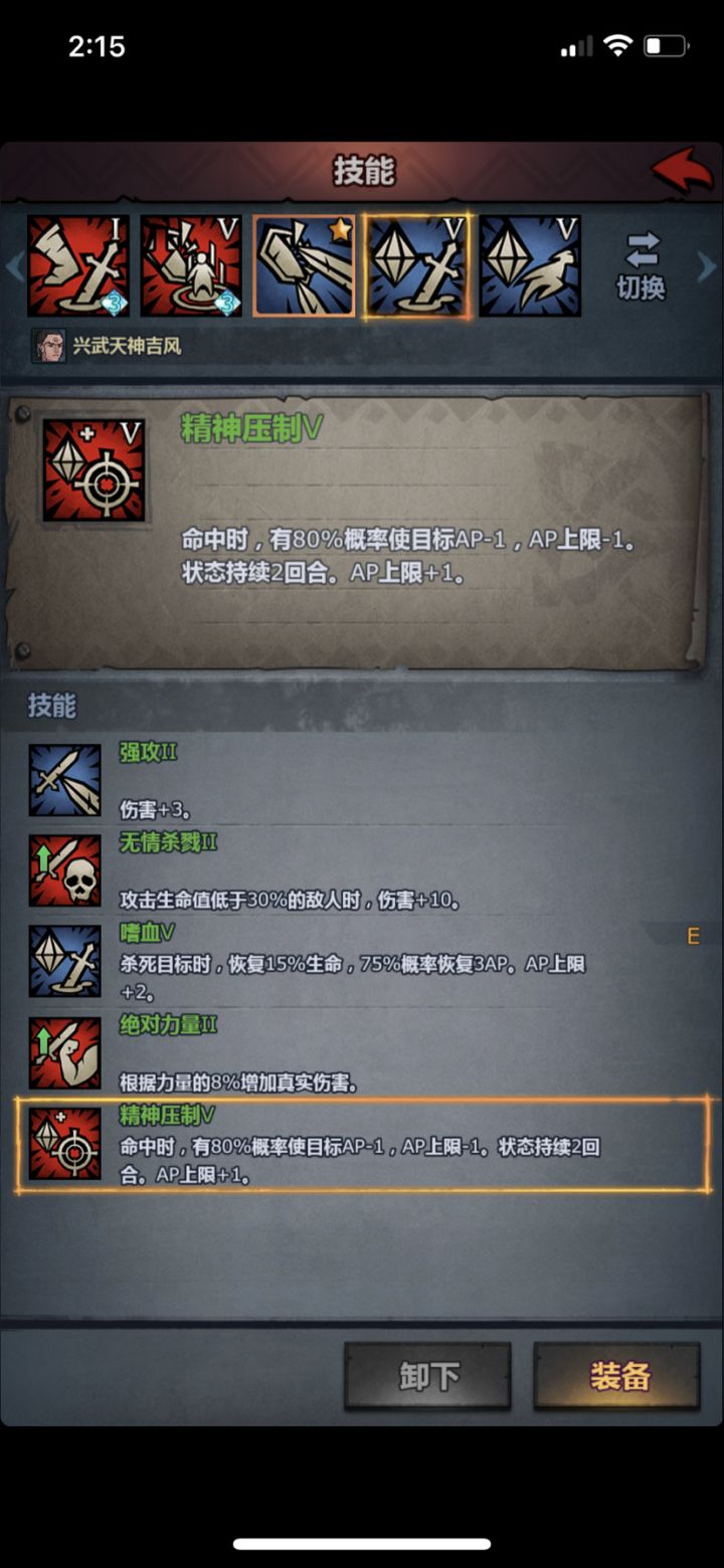 是不是这样我就可以打复活怪了？截图
