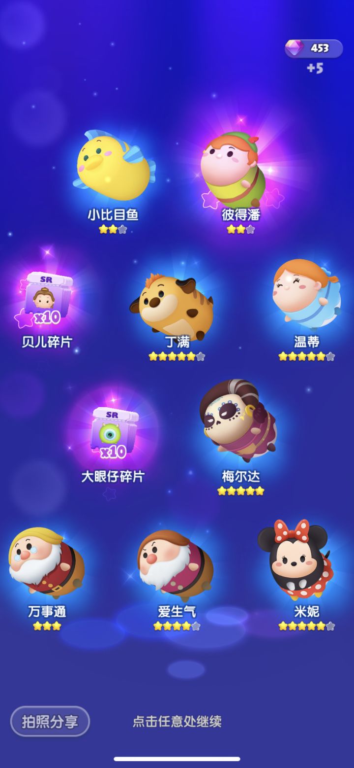 周年庆打卡Day5截图