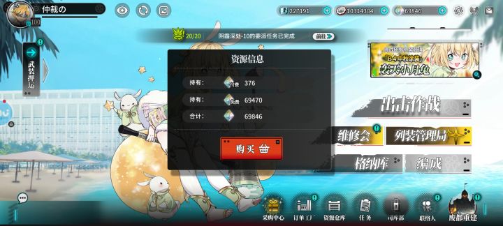 抽到s🌚截图