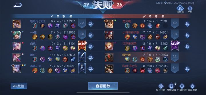 可恶啊，拳头又鸽了截图