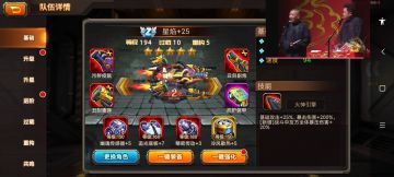 【攻略】星焱坦克使用攻略和解析：