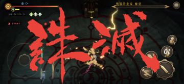 萌新第一次过白灰（剑二/光炮）