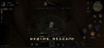 都在发2本攻略，给大家看看极限翻车