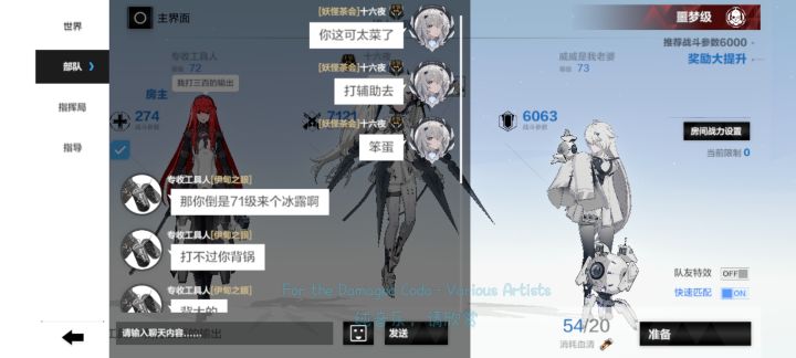 再次吐槽截图
