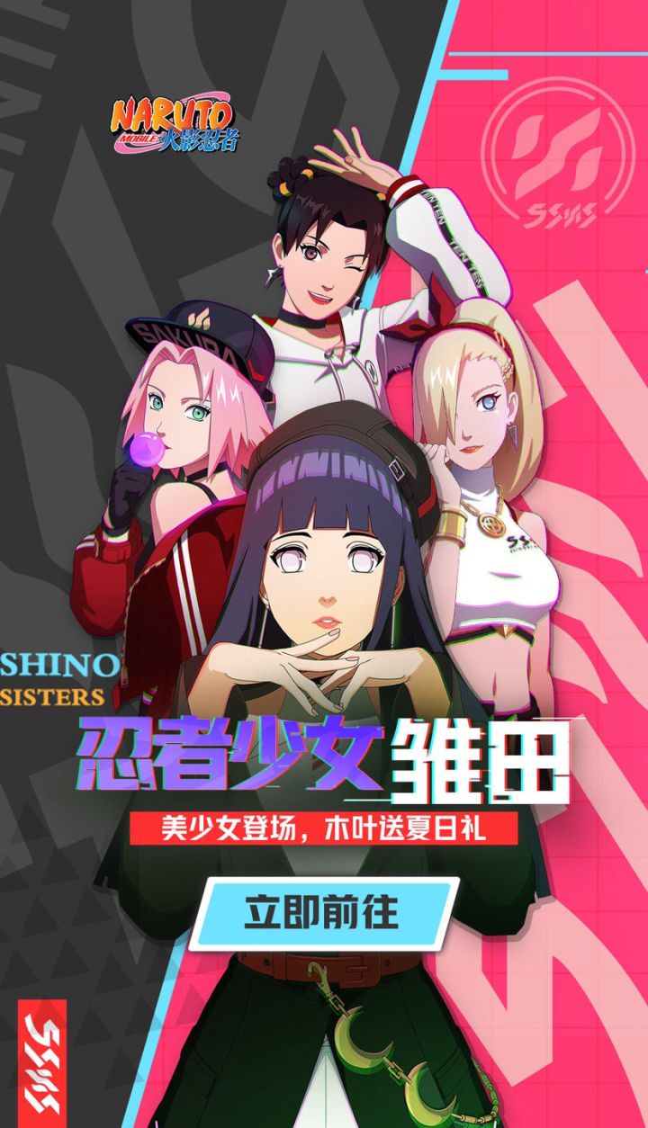 女团还是香的!截图