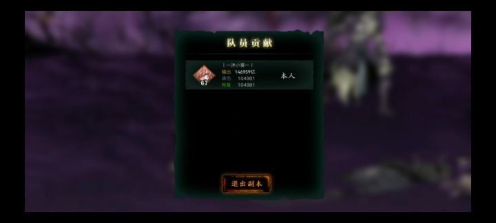 铁憨憨280s 玉玲珑253s 上官桶 2截图