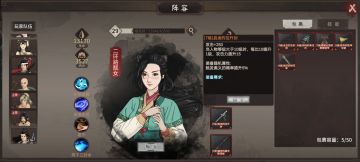 疑影侠踪刷图阵容+武学心法搭配+装备搭配思路