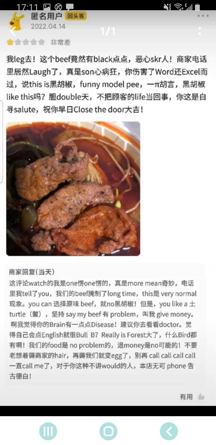 。。截图