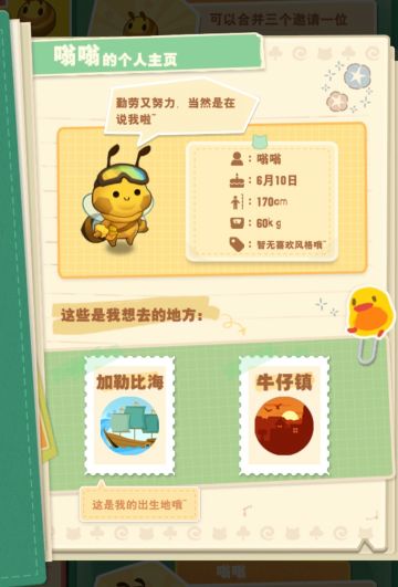 【玩法攻略】家具店和民宿