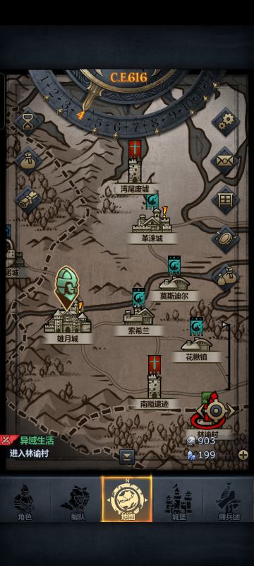 【林谕村】不要跳过，教你如何入手上万银币