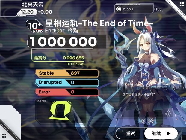 新曲慢收截图