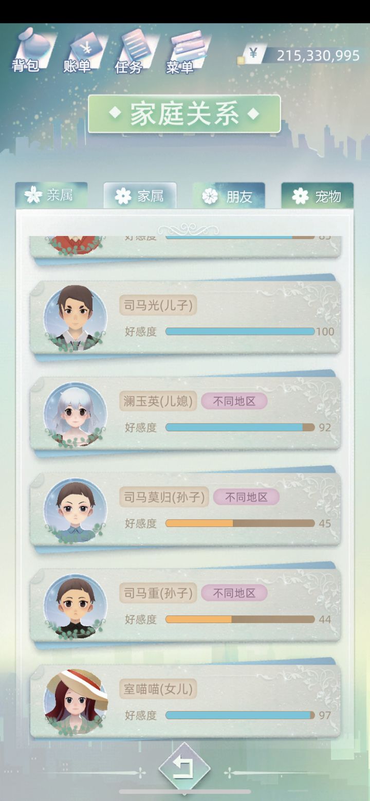 拜托 白头发的妹妹真的很会生欸！截图