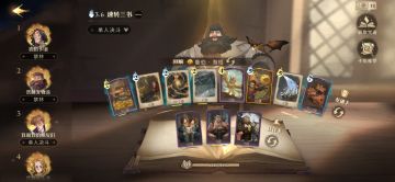 感受下被三书支配的恐惧吧