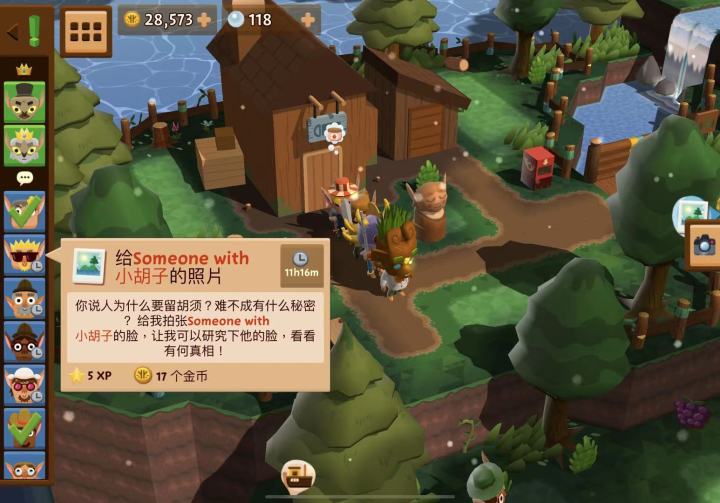 求助 小胡子照片在哪呀？拍谁啊？截图