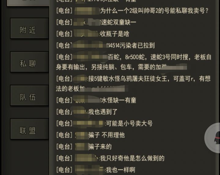 六区直播在线耍骗子玩截图
